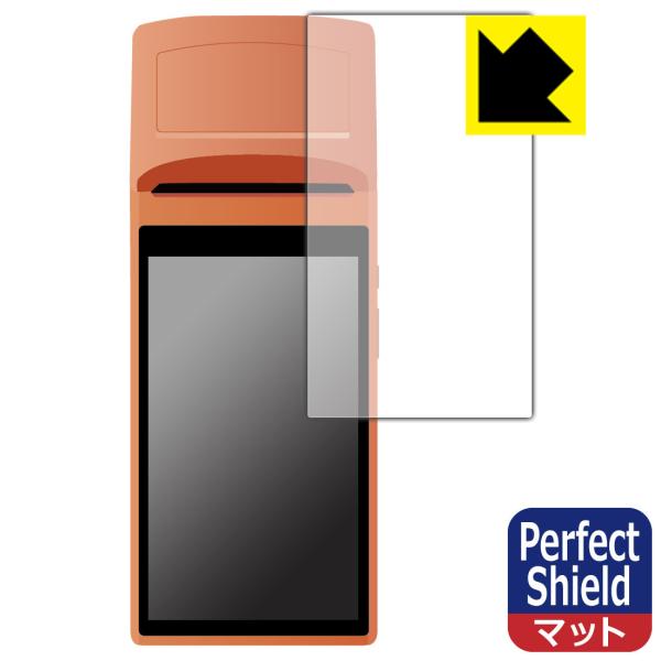 SUNMI V1s対応 Perfect Shield 保護 フィルム 3枚入 反射低減 防指紋 日本...