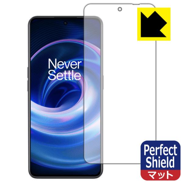 OnePlus Ace対応 Perfect Shield 保護 フィルム [指紋認証対応] 3枚入 ...
