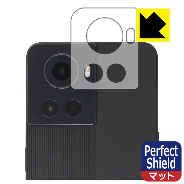 OnePlus Ace対応 Perfect Shield 保護 フィルム [レンズ周辺部用] 3枚入...
