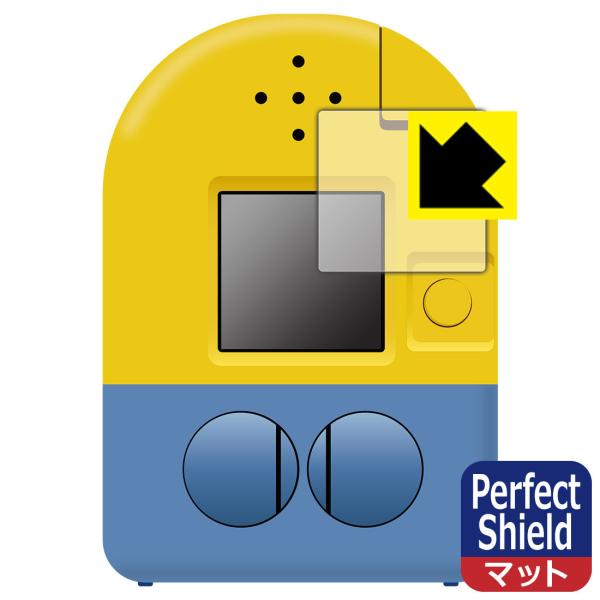 ミニオン みつけてキャッチーズカメラ ミニオン対応 Perfect Shield 保護 フィルム 3...