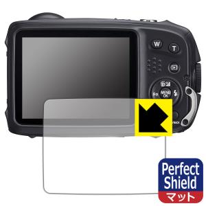 FUJIFILM FinePix XP140/XP130/XP120/XP90対応 Perfect Shield 保護 フィルム 3枚入 反射低減 防指紋 日本製｜pdar