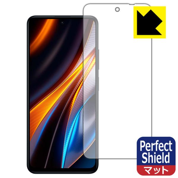 Xiaomi POCO X4 GT対応 Perfect Shield 保護 フィルム [前面用] 3...