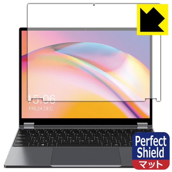 CHUWI FreeBook対応 Perfect Shield 保護 フィルム 3枚入 反射低減 防...