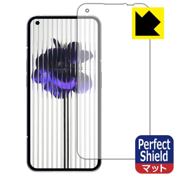 Nothing Phone (1)対応 Perfect Shield 保護 フィルム [画面用] [...