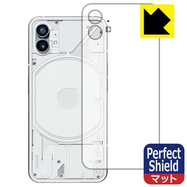 Nothing Phone (1)対応 Perfect Shield 保護 フィルム [背面用] 3...