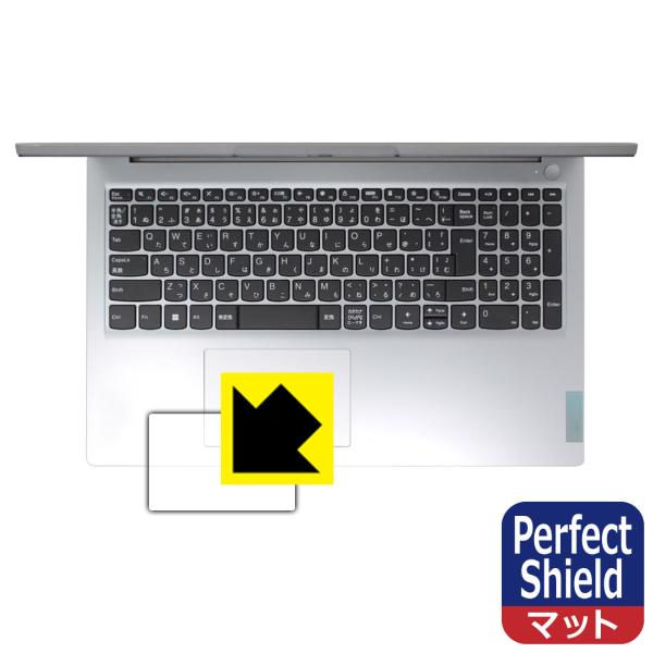 Lenovo IdeaPad Slim 170 (15.6型)対応 Perfect Shield 保...