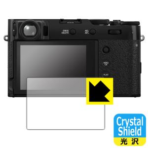 FUJIFILM X100VI/X100V 対応 Crystal Shield 保護 フィルム 光沢 日本製｜pdar