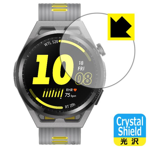 HUAWEI WATCH GT Runner 防気泡・フッ素防汚コート!光沢保護フィルム Cryst...