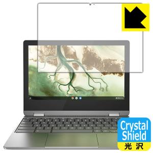 Lenovo IdeaPad Flex 360i Chromebook 防気泡・フッ素防汚コート!光沢保護フィルム Crystal Shield｜pdar