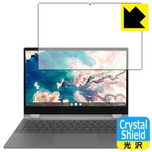 Lenovo IdeaPad Flex 560i Chromebook 防気泡・フッ素防汚コート!光沢保護フィルム Crystal Shield｜pdar