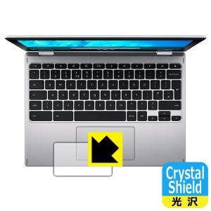 Acer Chromebook Spin 311 (CP311-3Hシリーズ) 防気泡・フッ素防汚コート!光沢保護フィルム Crystal Shield (タッチパッド用)