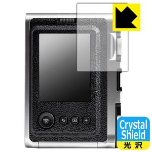 instax mini Evo 防気泡・フッ素防汚コート!光沢保護フィルム Crystal Shield｜PDA工房R