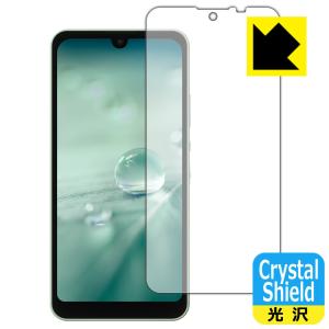 AQUOS wish3 / AQUOS wish2 / AQUOS wish対応 Crystal Shield 保護 フィルム [前面用] 光沢 日本製