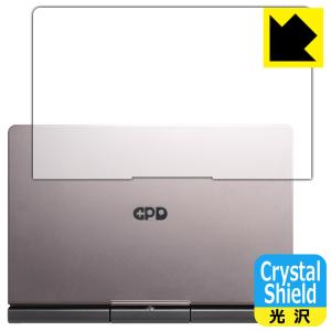 GPD Pocket3 防気泡・フッ素防汚コート!光沢保護フィルム Crystal Shield (天面用)｜pdar