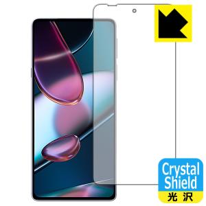 Motorola edge X30 防気泡・フッ素防汚コート!光沢保護フィルム Crystal Shield (前面のみ)
