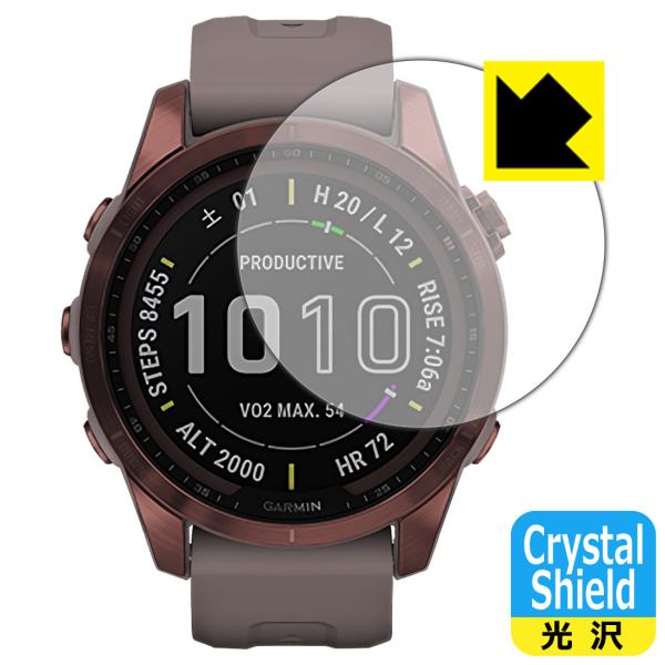 GARMIN fenix 7S / fenix 7S Sapphire Dual Power 防気泡...