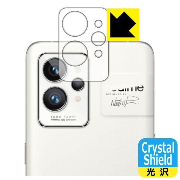 realme GT2 Pro 防気泡・フッ素防汚コート!光沢保護フィルム Crystal Shiel...