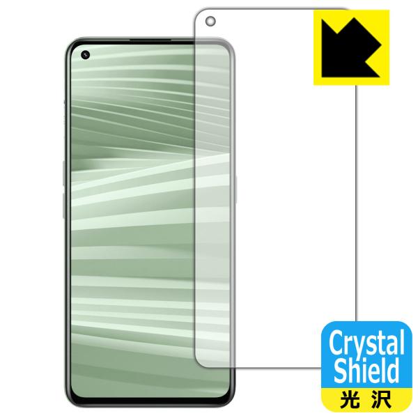 realme GT2 防気泡・フッ素防汚コート!光沢保護フィルム Crystal Shield 【指...