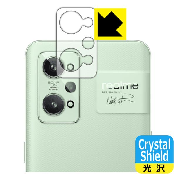 realme GT2 防気泡・フッ素防汚コート!光沢保護フィルム Crystal Shield (レ...