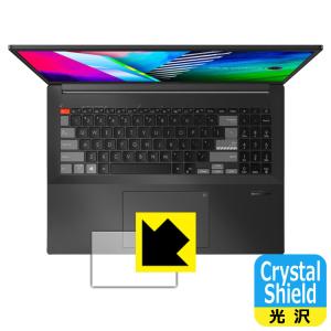 ASUS Vivobook Pro 16X OLED (M7600/N7600) 防気泡・フッ素防汚コート!光沢保護フィルム Crystal Shield (タッチパッド用)