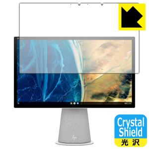 HP Chromebase All-in-One Desktop 22-aa0000シリーズ 防気泡・フッ素防汚コート!光沢保護フィルム Crystal Shield