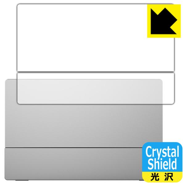 MSI Optix MAG162V 防気泡・フッ素防汚コート!光沢保護フィルム Crystal Sh...