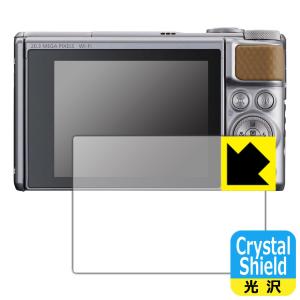 Canon PowerShot SX740HS/SX730HS 防気泡・フッ素防汚コート!光沢保護フィルム Crystal Shield
