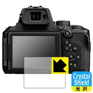 Nikon COOLPIX P950/P1000 防気泡・フッ素防汚コート!光沢保護フィルム Crystal Shield