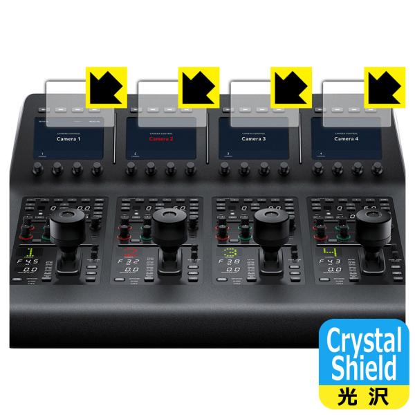 ATEM Camera Control Panel 防気泡・フッ素防汚コート!光沢保護フィルム Cr...
