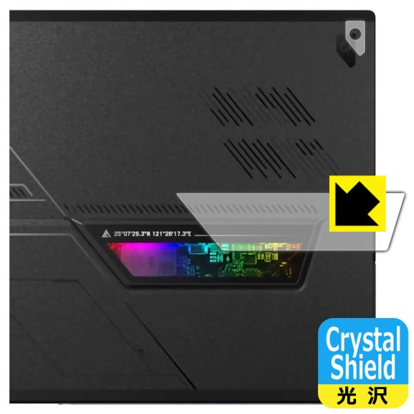 ASUS ROG Flow Z13 (2022) GZ301Z対応 Crystal Shield 保...