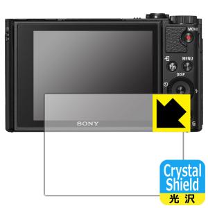 Cyber-shot HX99/WX800 防気泡・フッ素防汚コート!光沢保護フィルム Crystal Shield｜pdar