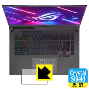 ASUS ROG Strix G15 (2022) G513 Crystal Shield 保護 フィルム [タッチパッド用] 光沢 日本製