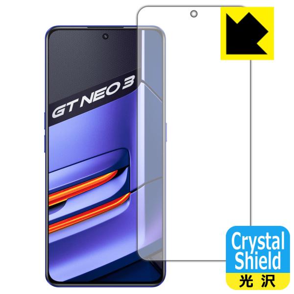 realme GT Neo 3 Crystal Shield 保護 フィルム [前面用] [指紋認証...