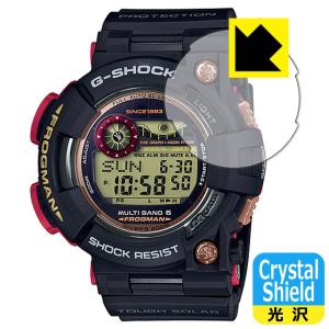 G-SHOCK GWF-1000シリーズ / GWF-1035F-1JR対応 Crystal Shield 保護 フィルム 光沢 日本製