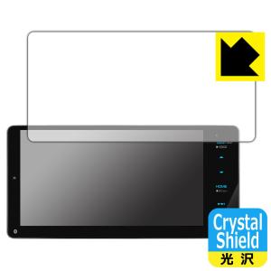 彩速ナビ MDV-M809HDW/MDV-M808HDW対応 Crystal Shield 保護 フィルム 光沢 日本製｜PDA工房R