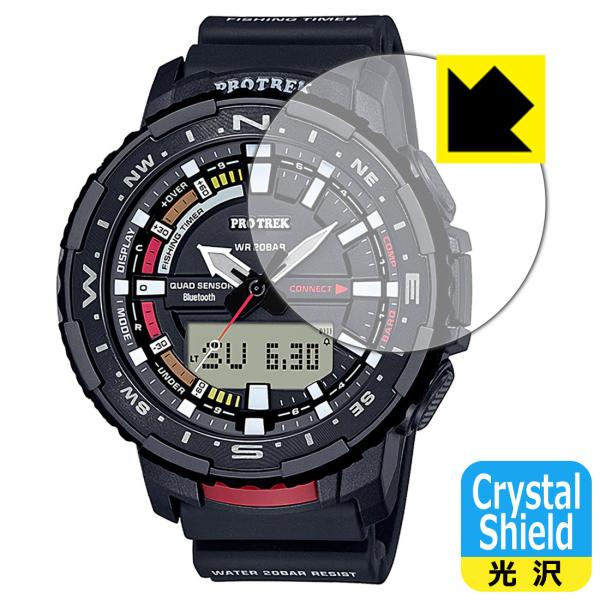 PRO TREK PRT-B70シリーズ対応 Crystal Shield 保護 フィルム 光沢 日...