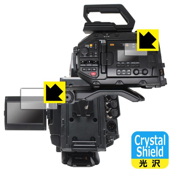 Blackmagic URSA Broadcast G2対応 Crystal Shield 保護 フ...