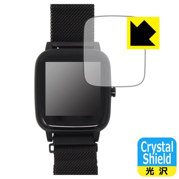 PROJECT-EE スマートウォッチ EastEnd001対応 Crystal Shield 保護...