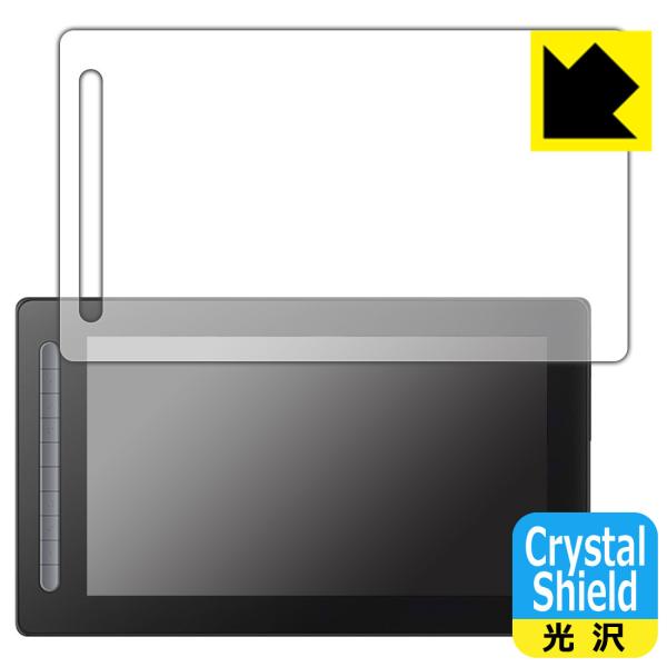XP-PEN Artist 16セカンド対応 Crystal Shield 保護 フィルム 光沢 日...