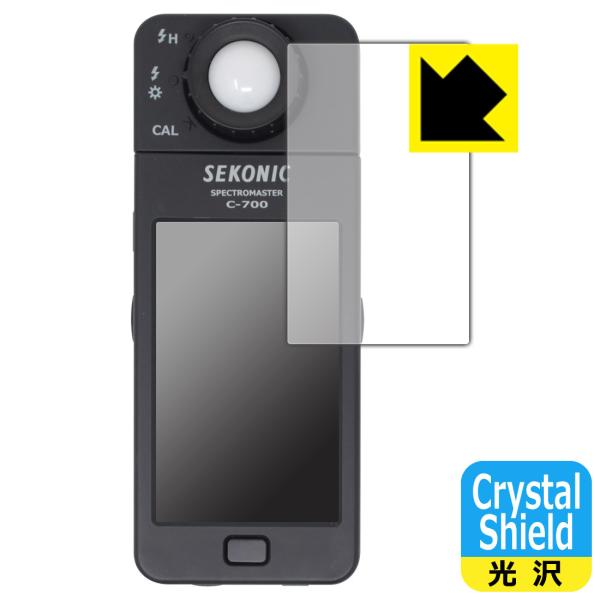 SEKONIC スペクトロマスター C-700対応 Crystal Shield 保護 フィルム 光...