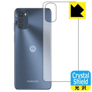 moto e32s対応 Crystal Shield 保護 フィルム [背面用] 光沢 日本製｜pdar