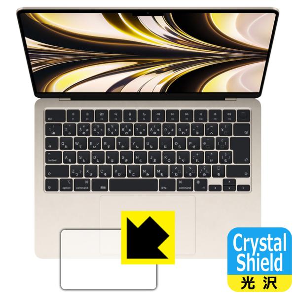 MacBook Air 13.6インチ(M2)(2022年モデル)対応 Crystal Shield...