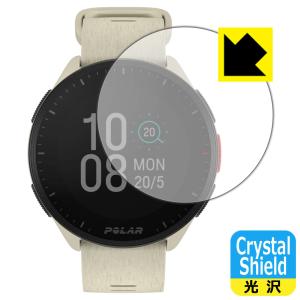 Polar Pacer / Pacer Pro対応 Crystal Shield 保護 フィルム 光...