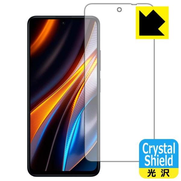 Xiaomi POCO X4 GT対応 Crystal Shield 保護 フィルム [前面用] 光...