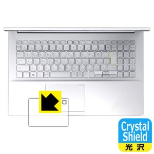 ASUS VivoBook S15 (S533EA)対応 Crystal Shield 保護 フィルム [タッチパッド用] 光沢 日本製