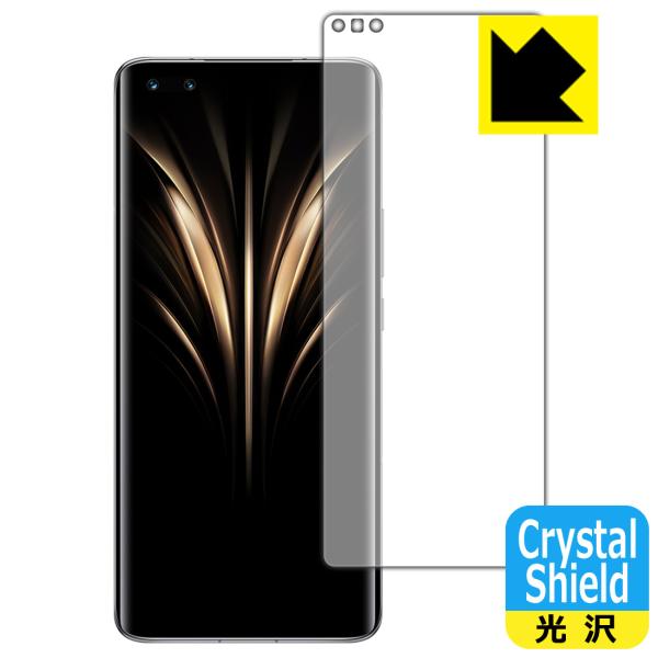 Honor Magic4 Ultimate対応 Crystal Shield 保護 フィルム [指紋...