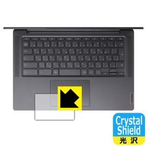 Lenovo IdeaPad Slim 560i Chromebook 防気泡・フッ素防汚コート!光沢保護フィルム Crystal Shield (タッチパッド用) 3枚セット｜pdar