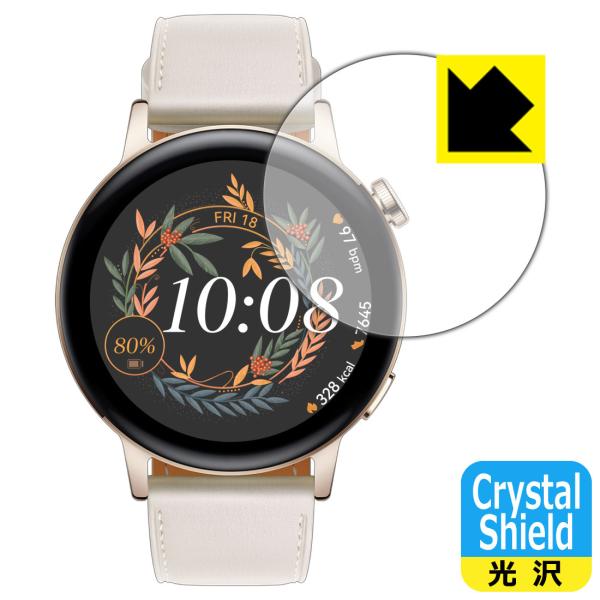 HUAWEI WATCH GT 3 【ケースサイズ 42mm用】 防気泡・フッ素防汚コート!光沢保護...