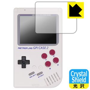GPi CASE RETROFLAG 2W 