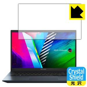 ASUS Vivobook Pro 15 OLED  防気泡 フッ素防汚コート光沢保護フィルム Crystal Shield 3枚セット